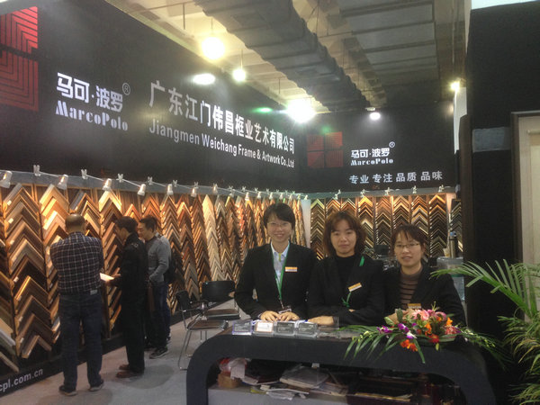北京展現(xiàn)場實景三